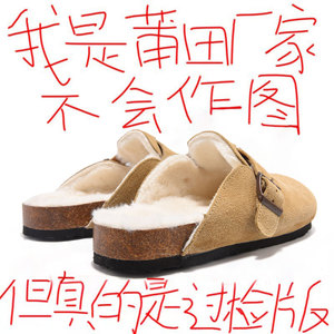 钓鱼勃肯鞋女2025新款秋冬加绒厚底增高半拖包头真皮毛毛拖鞋男