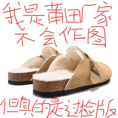 某物渠道钓鱼勃肯鞋！！