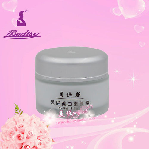 化妆品 30g 深层嫩肤霜瓶补水面霜瓶