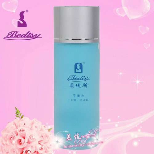 贝迪斯化妆品正品 120ml平衡水爽肤水 控油收缩毛孔平衡紧致亮肤