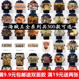 One Piece Cavination Order Полный набор наборов соломенной шляпы наград, чтобы сделать бумажный плакат для кожи для спальни.