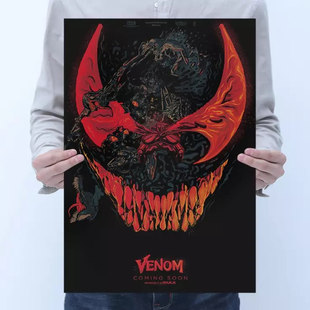 毒液 经典好莱坞电影海报复古牛皮纸海报酒吧咖啡馆装饰画