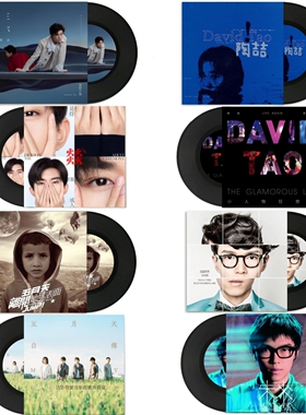 易烊千玺五月天方大同陶喆仿真黑胶唱片封面墙面装饰摆设拍照道具