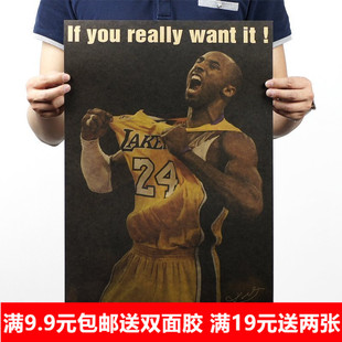 科比NBA体育明星篮球励志复古牛皮纸海报宿舍卧室咖啡厅壁纸贴画