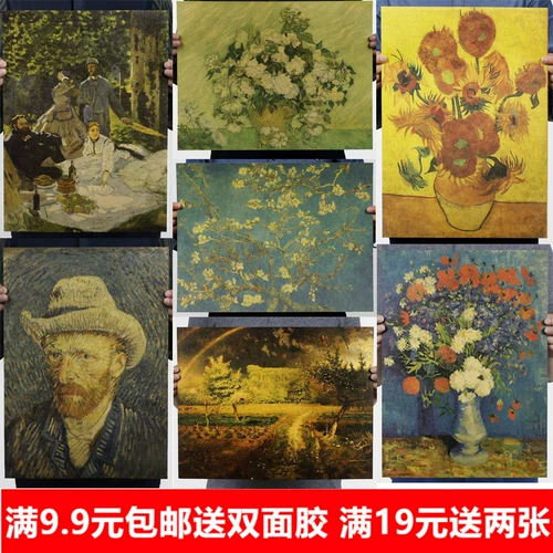 Van Gogh Monet Picasso 88 масляная живопись ядро ​​ретро -ковфида бумажная бумага Декоративная живопись гостиная батон