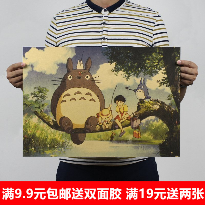 龙猫 经典卡通电影海报 牛皮纸海报 酒吧咖啡店室内墙贴装饰画图片