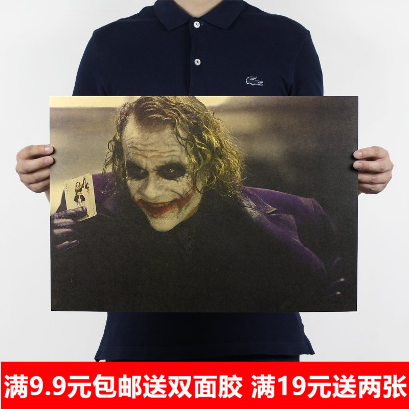 黑暗骑士 惊悚恐怖电影牛皮纸海报 KTV酒吧室内装饰画芯挂画贴画图片