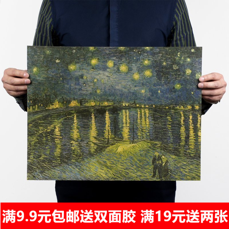 梵高-罗纳河上的星夜 唯美意境复古油画 牛皮纸海报 室内装饰墙画图片