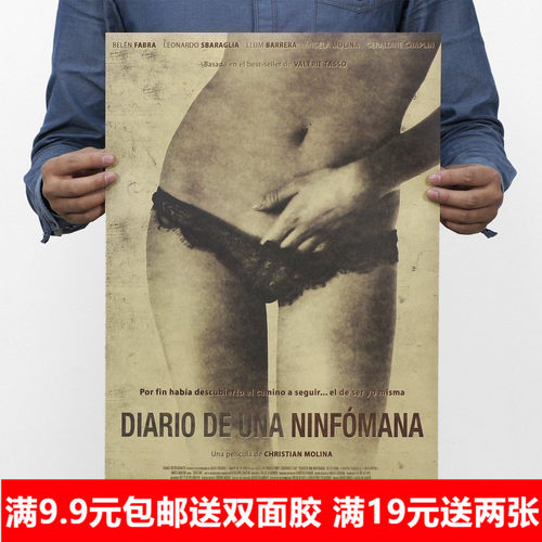 性感女郎风酒吧咖啡馆牛皮纸海报