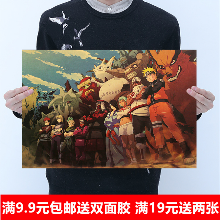 火影忍者经典动漫 牛皮纸海报 室内酒吧咖啡厅装饰画壁纸画芯图片