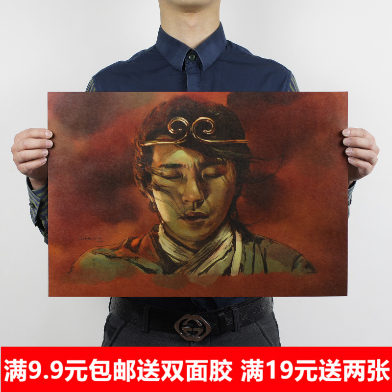 周星驰至尊宝 电影牛皮纸海报室内酒吧咖啡店装饰贴画画芯图片