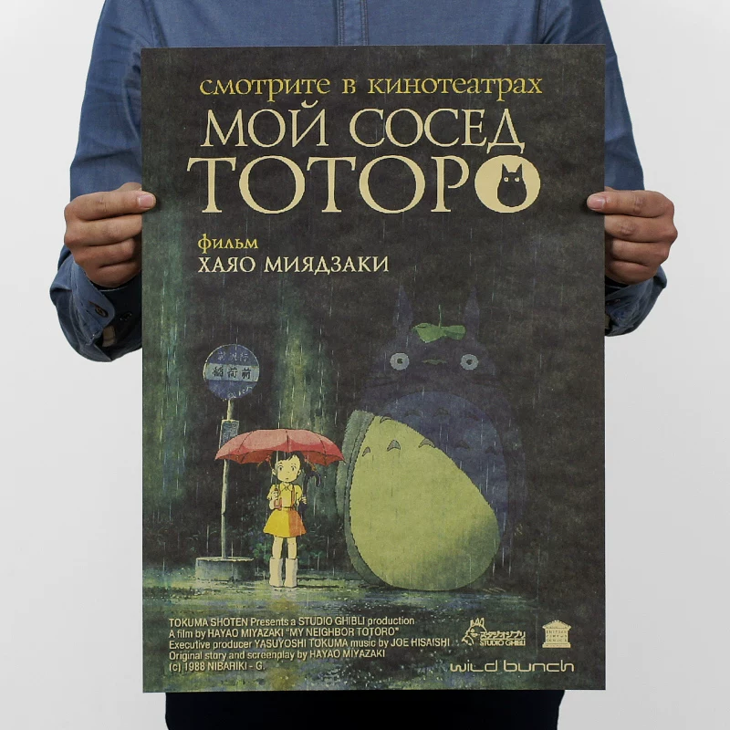 Классический мультяшный ретро-постер кожаный для спальни