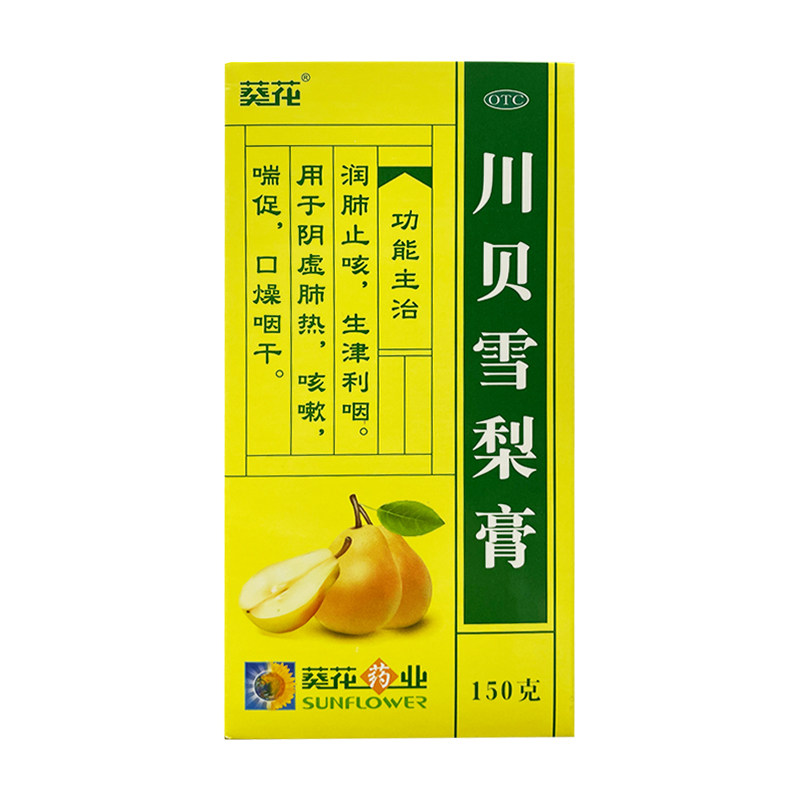 川贝雪梨膏150g
