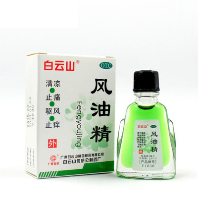 【白云山】风油精3ml*1瓶/盒