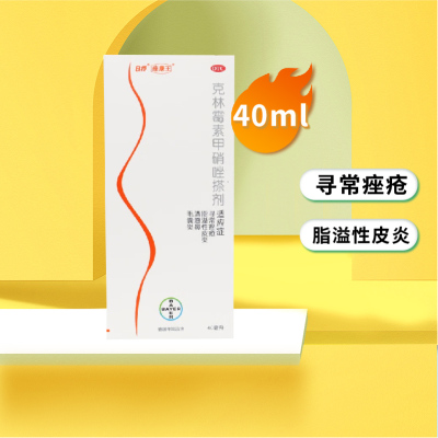 【座康王】克林霉素甲硝唑搽剂10mg8mg*40ml*1瓶/盒