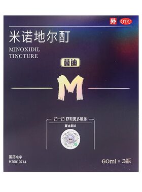 蔓迪米诺地尔酊正品搽剂男性型脱发斑秃生发治脱发曼迪喷雾