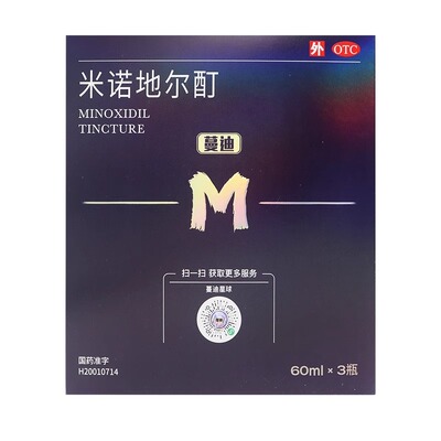 蔓迪米诺地尔酊正品搽剂男性型脱发斑秃生发治脱发曼迪喷雾