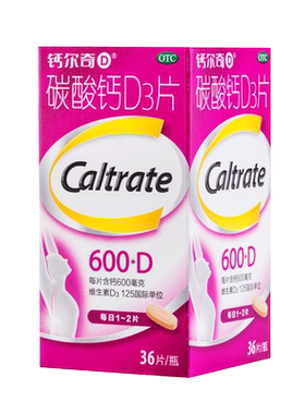 【钙尔奇】碳酸钙D3片600mg125IU*36片/盒