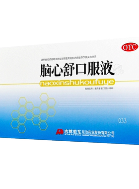 【敖东】脑心舒口服液10ml*10支/盒