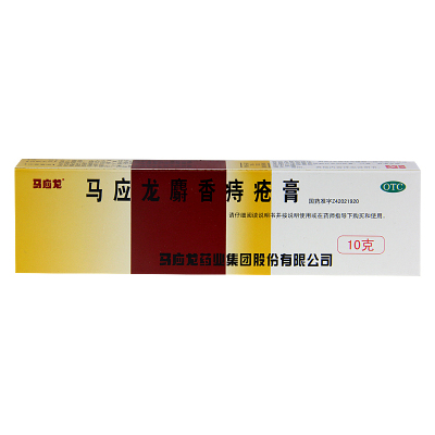 【马应龙】马应龙麝香痔疮膏10g*1支/盒