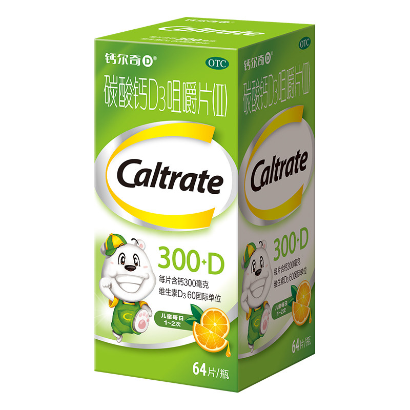 碳酸钙d3咀嚼片(ii) 300mg*64片*1瓶妊娠哺乳期更年期老年人儿童