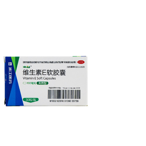 【来益】维生素E软胶囊100mg*30粒/盒
