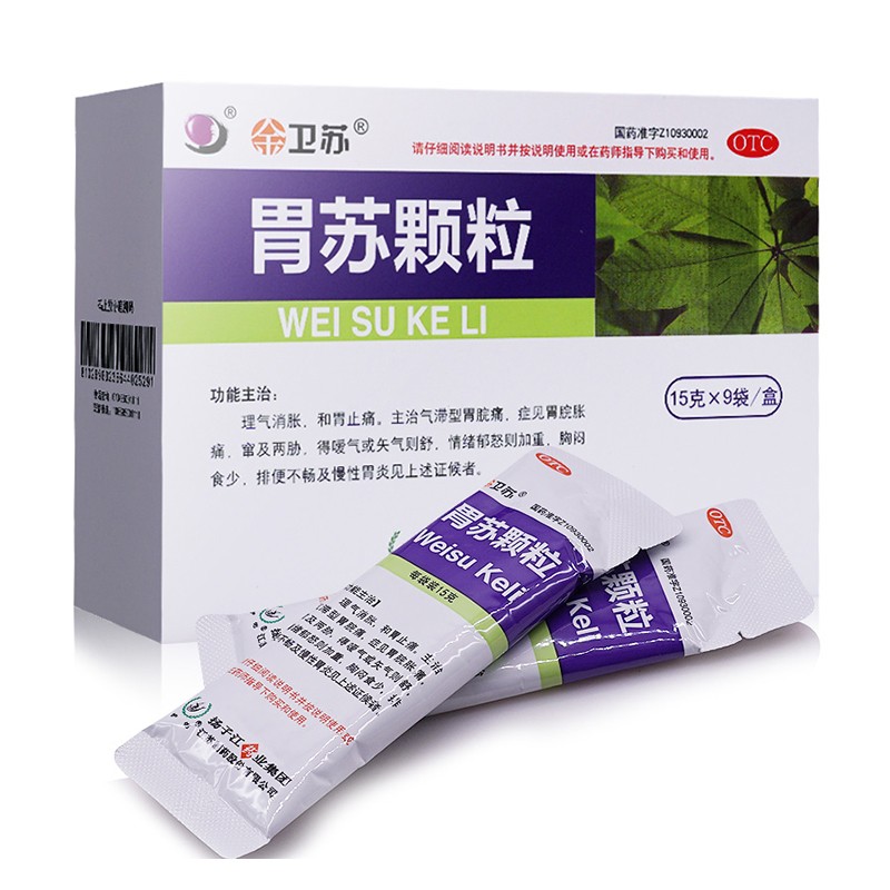 护佑 胃苏颗粒 15g*9袋/盒
