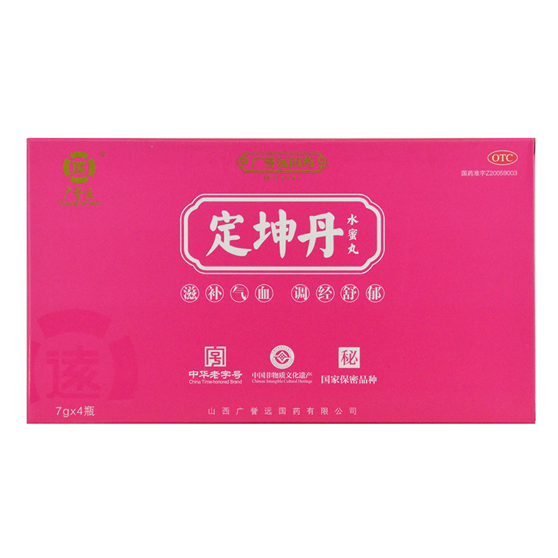 广誉远国药 定坤丹7g*4瓶 滋补气血 调经舒郁 维价卡单 投诉下架