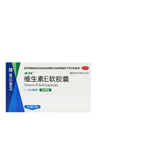 60粒VE孕妇备孕习惯性流产辅助 来益天然维生素e软胶囊100mg