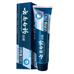云南白药牙膏活性肽135g小蓝管护龈BIO清新口气修护口腔黏膜损伤
