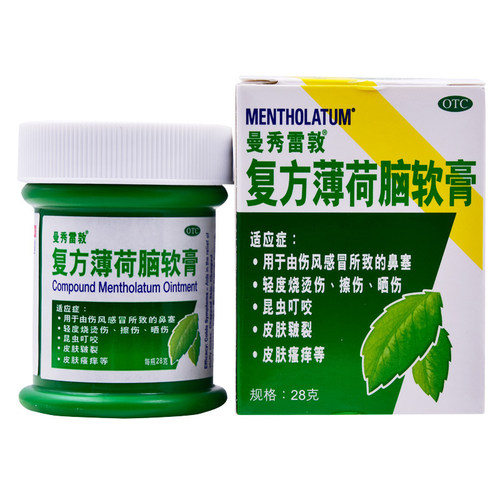 【曼秀雷敦】复方薄荷脑软膏28g*1瓶/盒