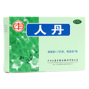 王老吉 人丹 1.725g*1瓶 消化不良恶心呕吐晕船