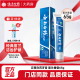云南白药牙膏65g留兰香型清新口气健龈牙周护理健口腔官方正品