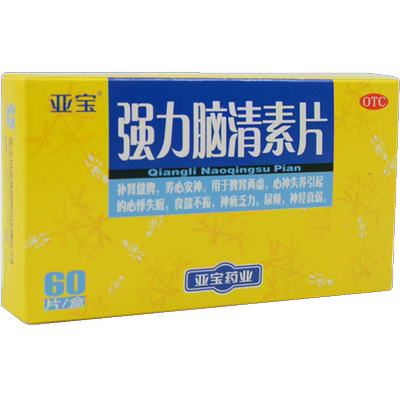 [亚宝]强力脑清素片60片/盒