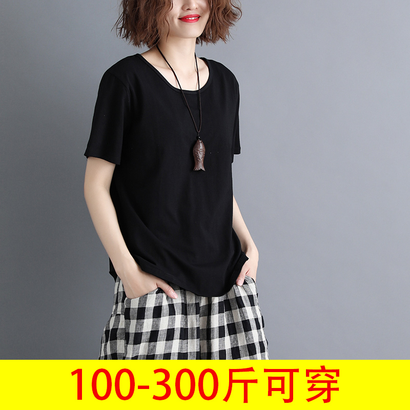 ÌØ·ÊÌØ´óÂëÅ®×°ÏÄ×°300½ï260ÅÖ×Ó240ÅÖmm³¬·Ê³¬´ó´¿É«ÕÚ¶Ç×ÓÉÏÒÂ
