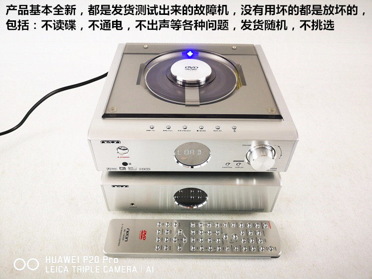 丽扬5.1DVD+功放主机故障处理机铝合金外壳分体式带遥控器收音机|ruв категории видео электрических приборов, Desktop аудио/Оратор, радиокомбайн - от Buy2taobao.com для оказания профессиональной услуги покупки агента Taobao