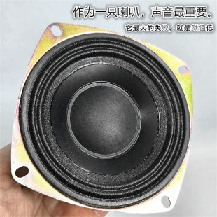 BALI柏力4寸大钕磁全频喇叭音质细节4 35w铜防尘帽大音圈 12欧15