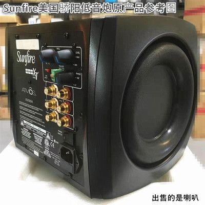 骄阳超重低音7寸喇叭马田芦根8寸