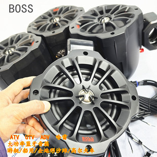 美国BOSS游艇船车载大功率蓝牙音箱沙滩摩托6.5寸带高音2分频ipx5