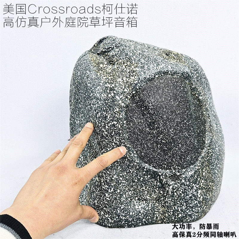 美国柯仕诺6寸2分频同轴喇叭无源音箱PP盆丝膜高音8欧80w庭院草坪