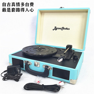 黑胶唱片机复古留声机电唱机带外响AUX出入信号男女朋友老爸礼物