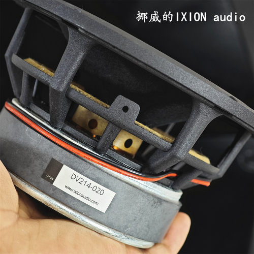 挪威IXION5.5寸铸铝喇叭中低音