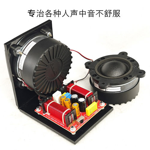 55mm中密半球顶软顶中音600-2000