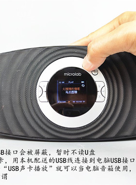 麦博 ULIX310锂电插卡U盘便携多媒体低音炮音箱 无损万年历闹钟