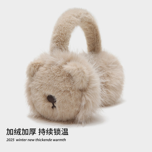 毛绒耳罩冬季加厚保暖防寒