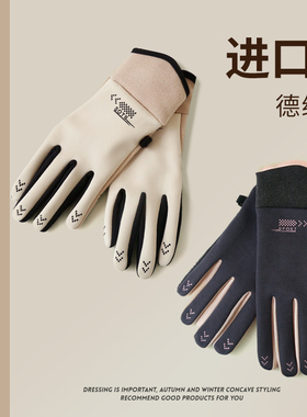 手套女秋冬季2025新款触屏加绒加厚滑雪电动车保暖御寒骑行手套男