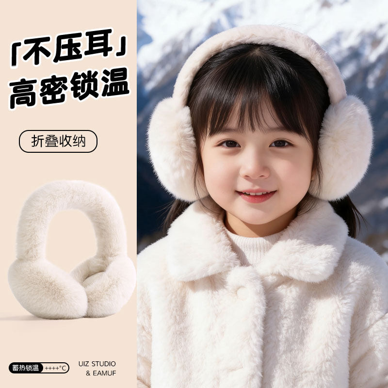 儿童保暖耳套可折叠女男孩秋冬耳包耳暖户外护耳捂子毛绒学生耳罩