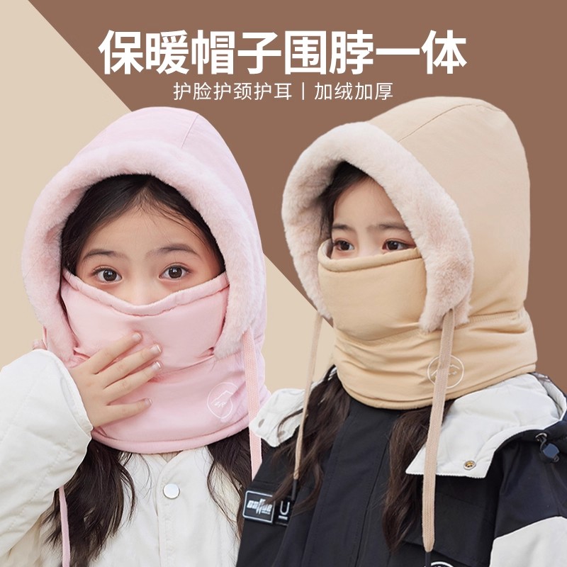 电动车防风帽护耳骑车面罩保暖