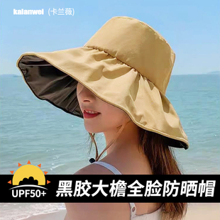 UV黑胶防晒遮阳柠檬黄帽子女夏遮脸防紫外线太阳帽户外骑车大帽檐