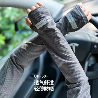 男夏天防紫外线袖套upf50+